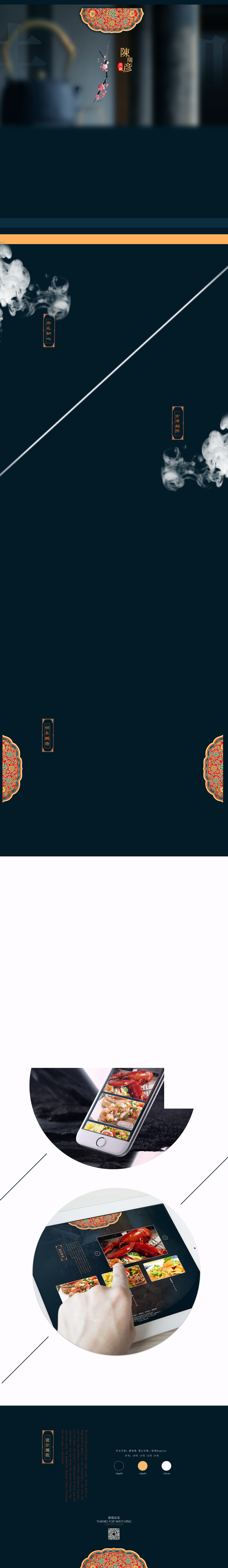 VIki彥的個(gè)人主頁（背景預(yù)覽） - 主頁背景設(shè)置 - 站酷設(shè)計(jì)師VIki彥原創(chuàng)素材 - 站酷ZCOOL