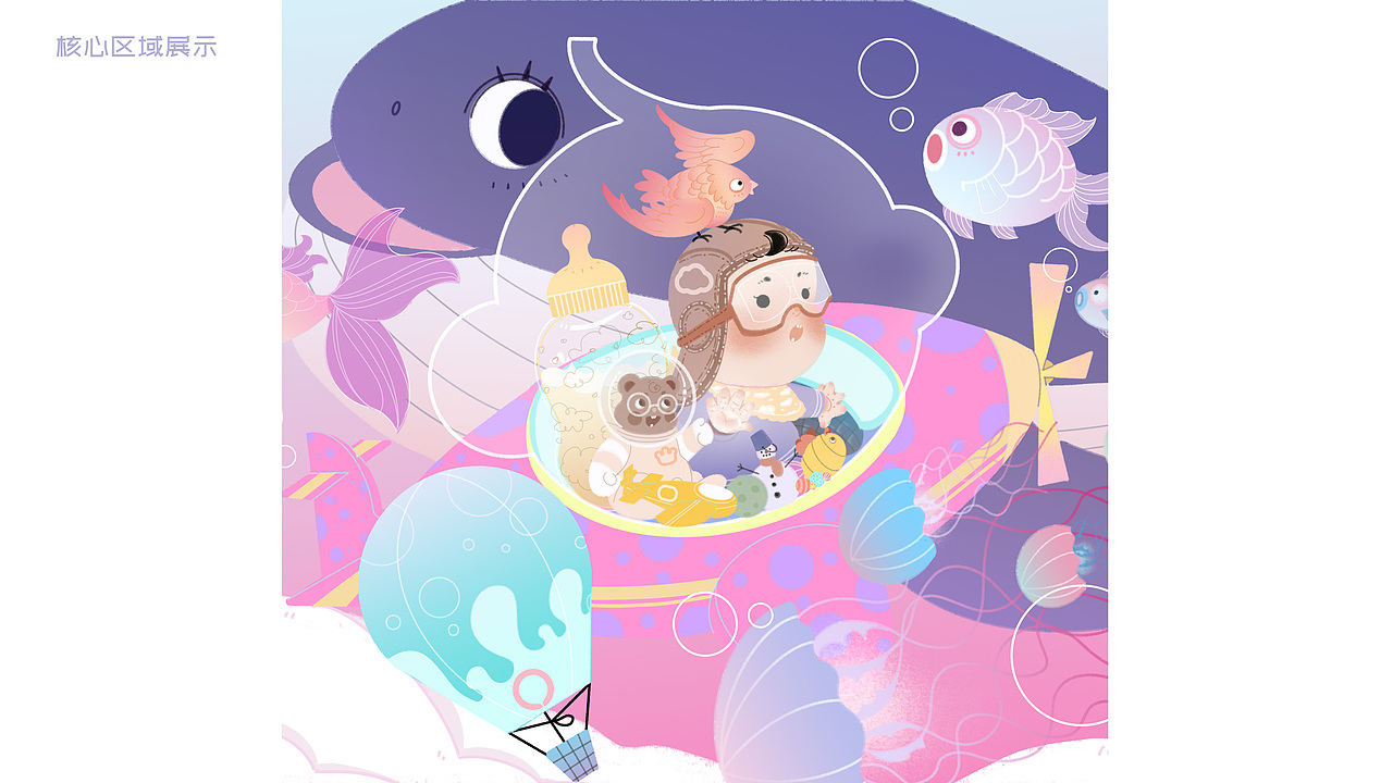 babycare品牌标识创意延展-童年造梦师-小小探索家（图ZMzUzMzA1NTU2） - 海报 - 站酷设计师鱼子瓜原创素材 - 站酷ZCOOL