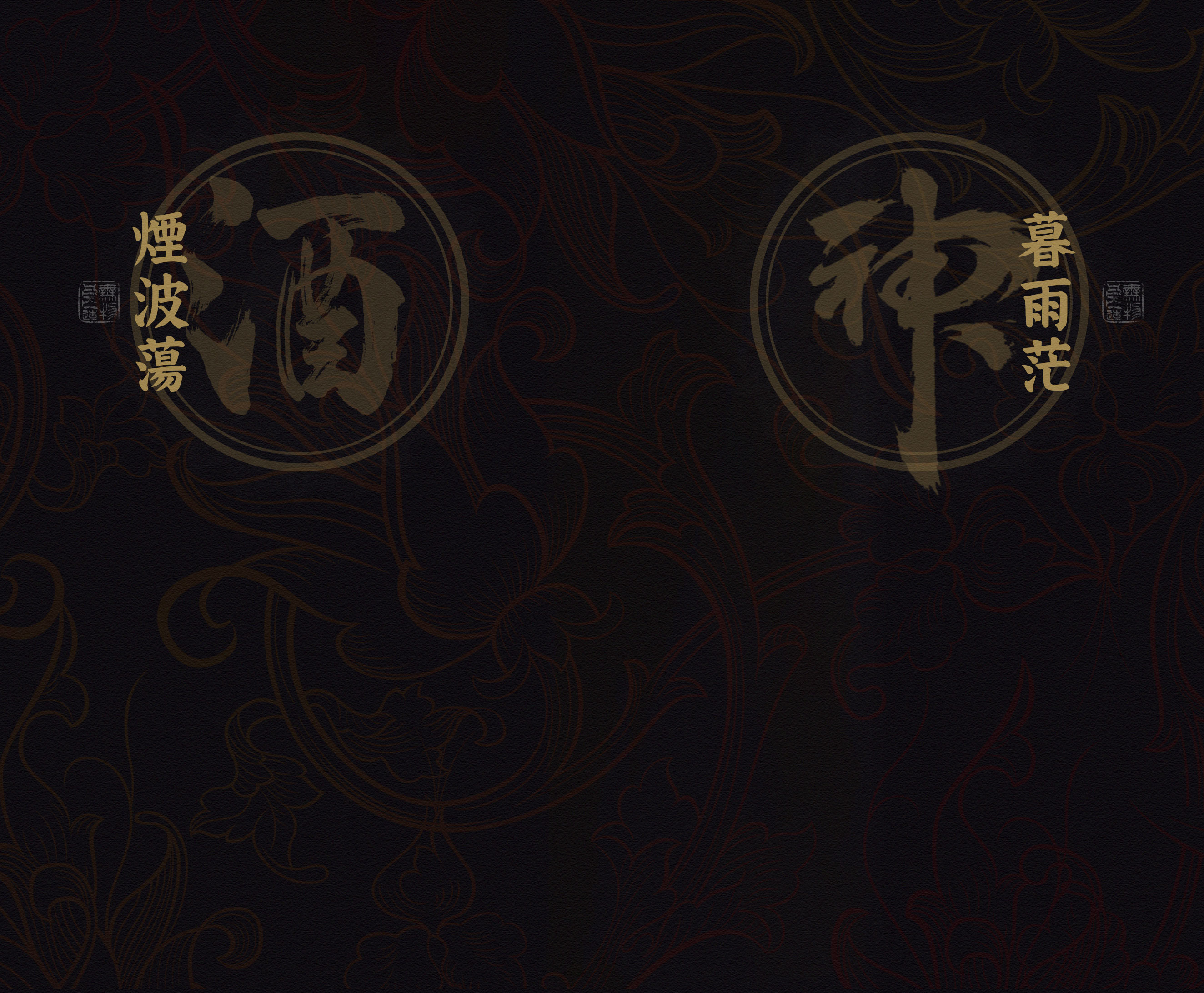 無良造物的個人主頁（背景預(yù)覽） - 主頁背景設(shè)置 - 站酷設(shè)計師無良造物原創(chuàng)素材 - 站酷ZCOOL