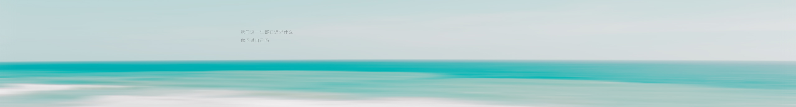 monitor_liu的個人主頁（背景預(yù)覽） - 主頁背景設(shè)置 - 站酷設(shè)計師monitor_liu原創(chuàng)素材 - 站酷ZCOOL