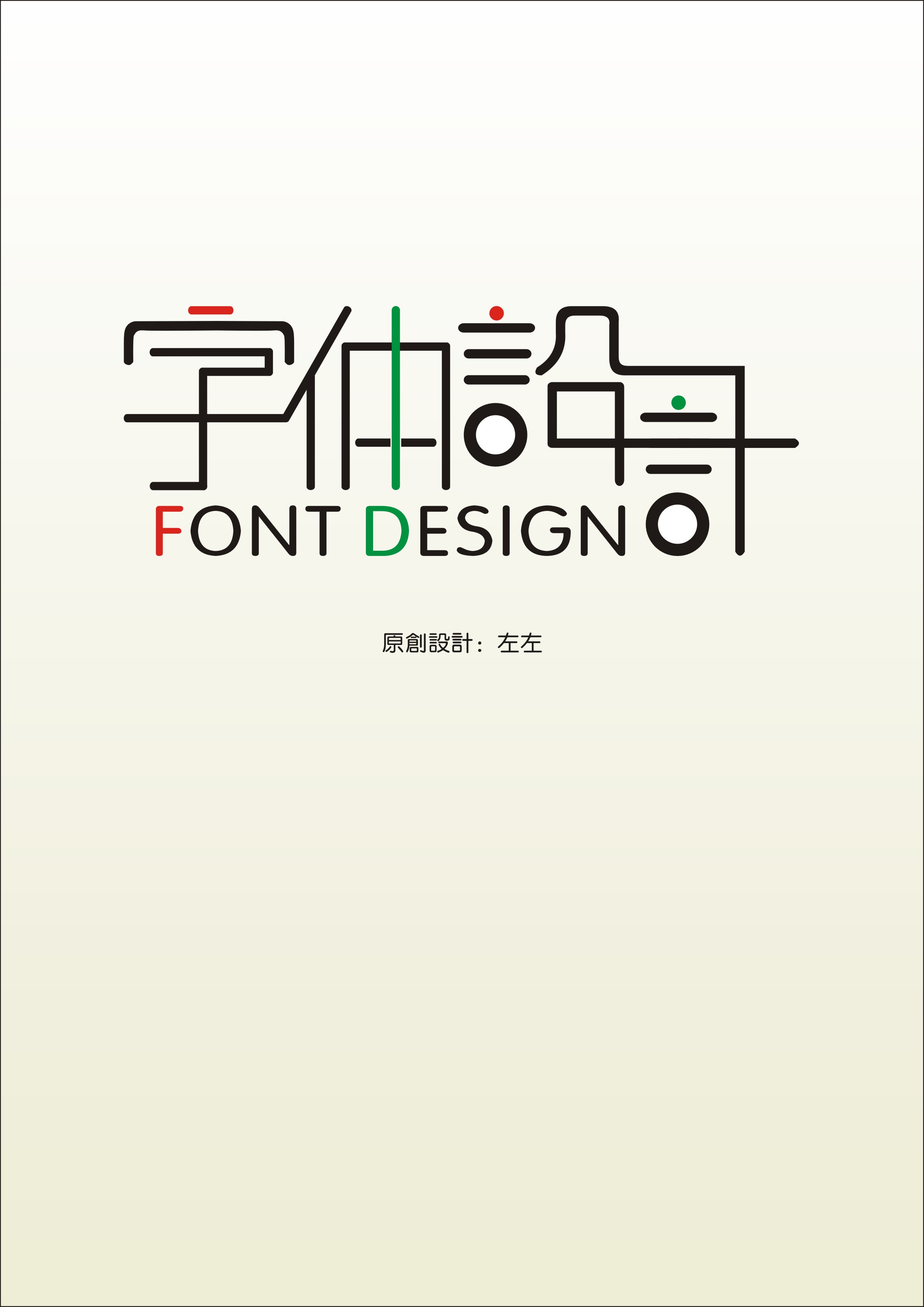 kazafzuo的个人主页（背景预览） - 主页背景设置 - 站酷设计师kazafzuo原创素材 - 站酷ZCOOL