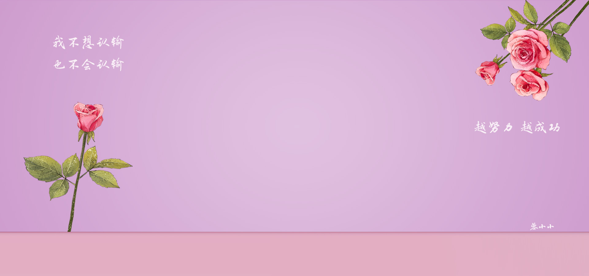 蓉fox的個(gè)人主頁(yè)（背景預(yù)覽） - 主頁(yè)背景設(shè)置 - 站酷設(shè)計(jì)師蓉fox原創(chuàng)素材 - 站酷ZCOOL