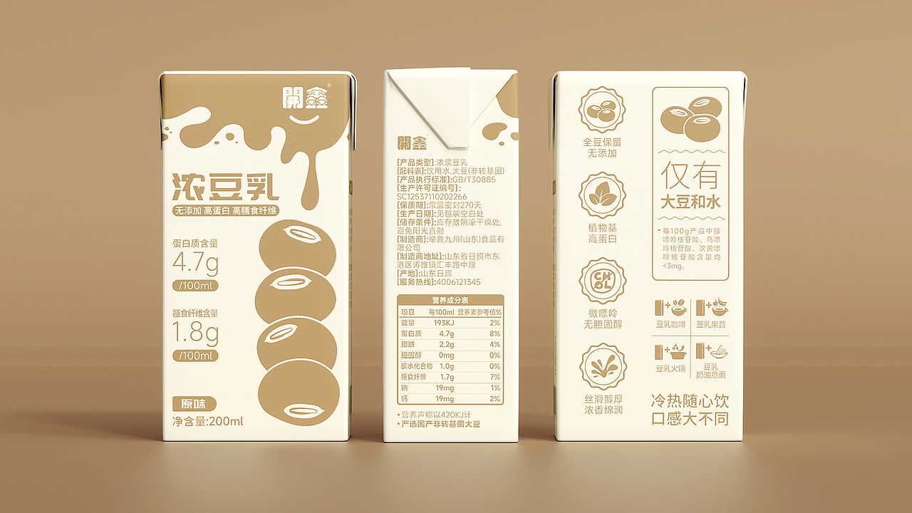 開鑫浓豆乳，就是介个味儿~~