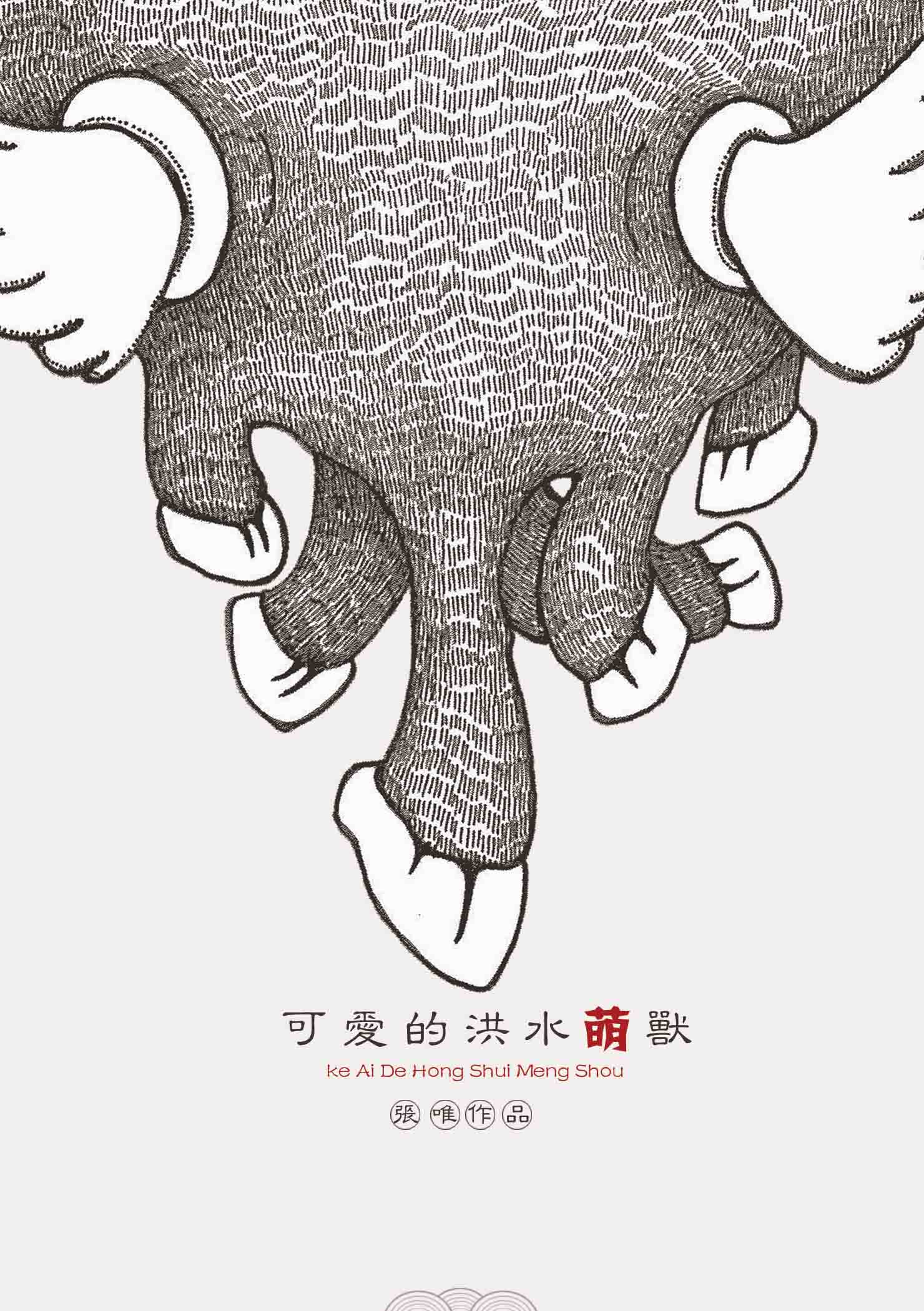 Plante的個人主頁（背景預(yù)覽） - 主頁背景設(shè)置 - 站酷設(shè)計師Plante原創(chuàng)素材 - 站酷ZCOOL