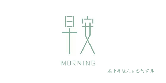 早安生活家具的个人主页（背景预览） - 主页背景设置 - 站酷设计师早安生活家具原创素材 - 站酷ZCOOL