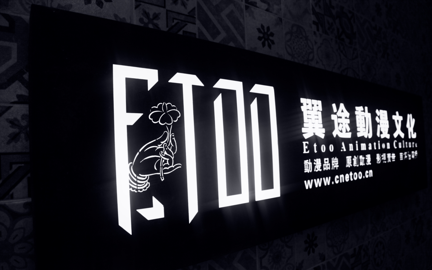 蘭州翼途影視動(dòng)畫(huà)的個(gè)人主頁(yè)（背景預(yù)覽） - 主頁(yè)背景設(shè)置 - 站酷設(shè)計(jì)師蘭州翼途影視動(dòng)畫(huà)原創(chuàng)素材 - 站酷ZCOOL