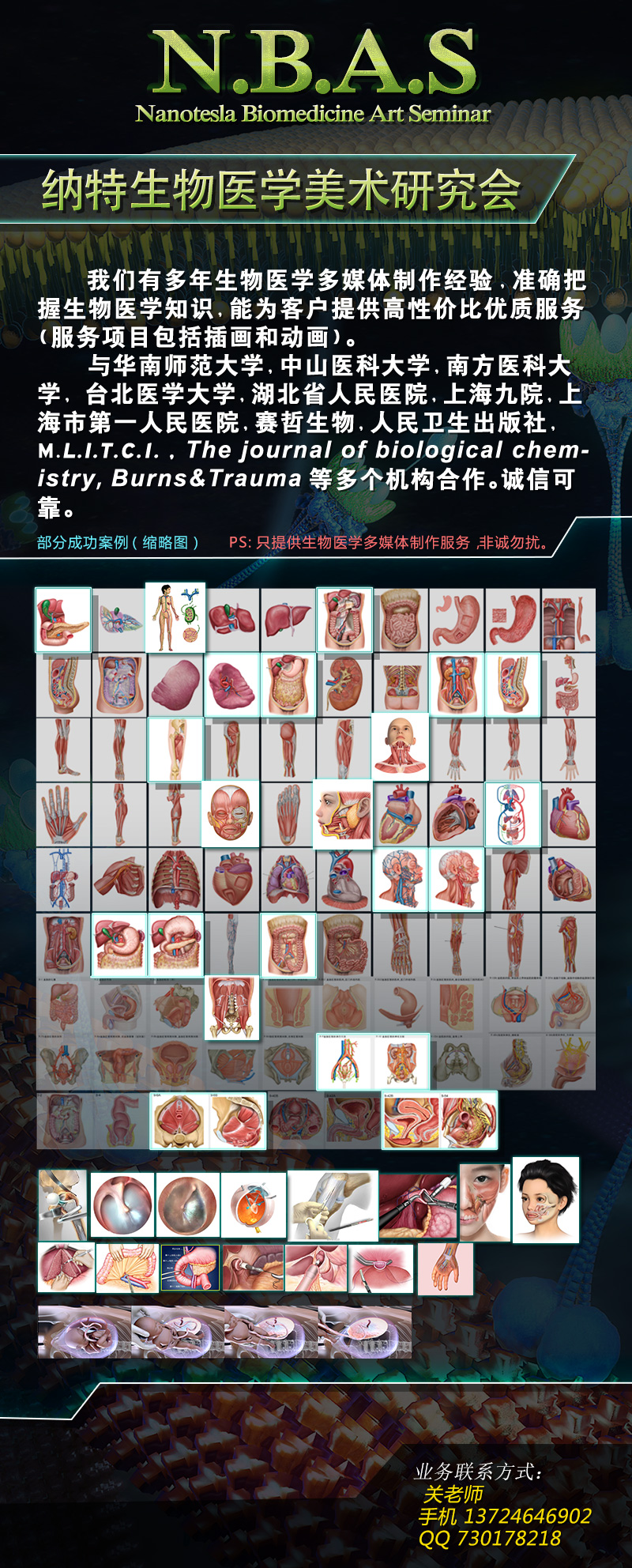 关左智能体开发者的个人主页（背景预览） - 主页背景设置 - 站酷设计师关左智能体开发者原创素材 - 站酷ZCOOL