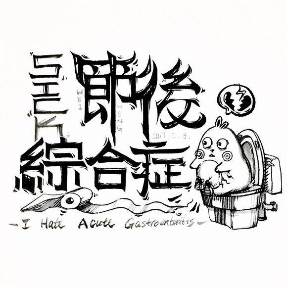 世道人心的個人主頁（背景預(yù)覽） - 主頁背景設(shè)置 - 站酷設(shè)計師世道人心原創(chuàng)素材 - 站酷ZCOOL