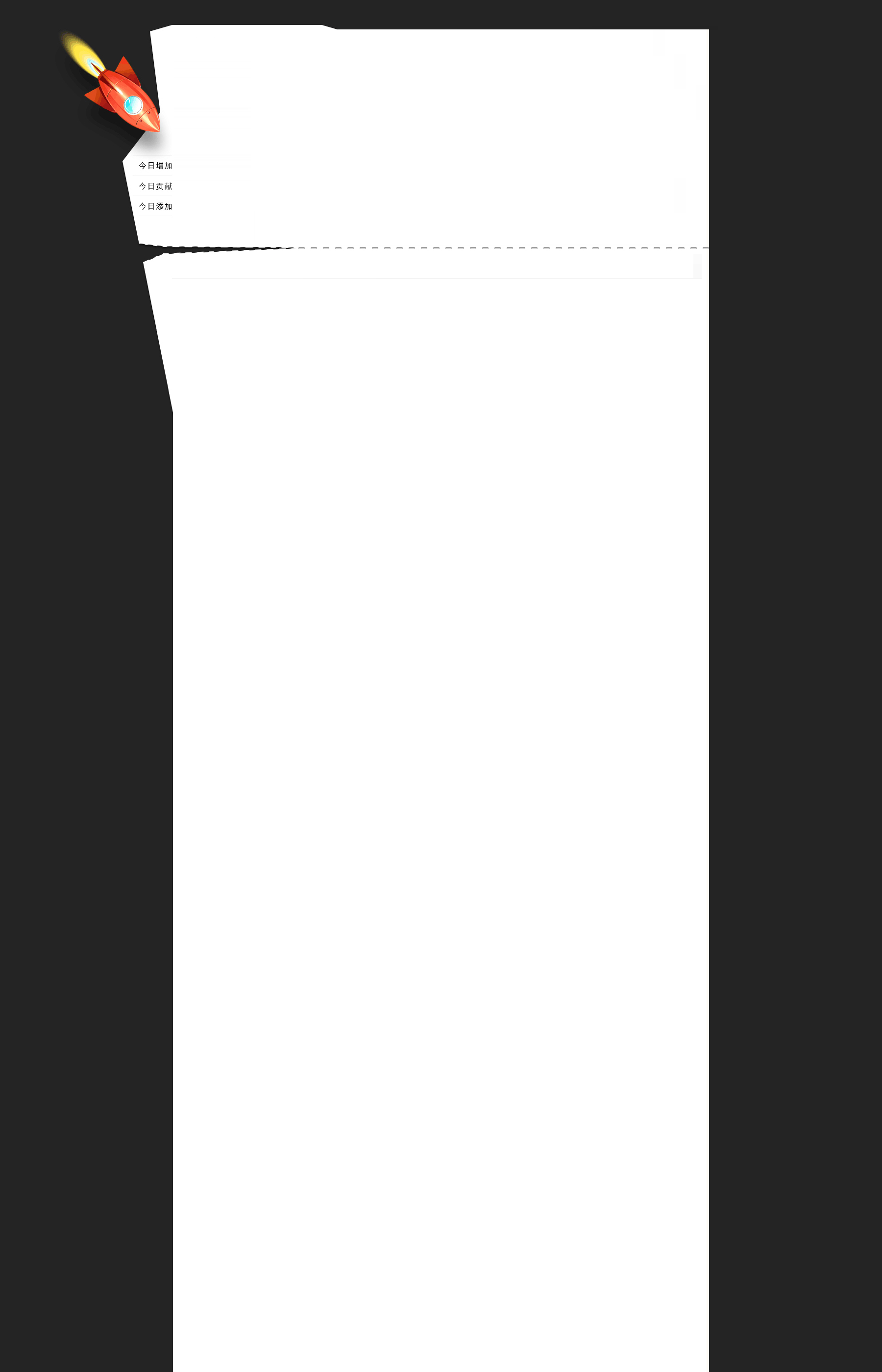 jundayw的个人主页（背景预览） - 主页背景设置 - 站酷设计师jundayw原创素材 - 站酷ZCOOL