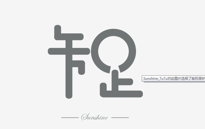 Uz_song的个人主页（背景预览） - 主页背景设置 - 站酷设计师Uz_song原创素材 - 站酷ZCOOL