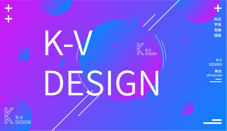 KV視覺(jué)的個(gè)人主頁(yè)（背景預(yù)覽） - 主頁(yè)背景設(shè)置 - 站酷設(shè)計(jì)師KV視覺(jué)原創(chuàng)素材 - 站酷ZCOOL