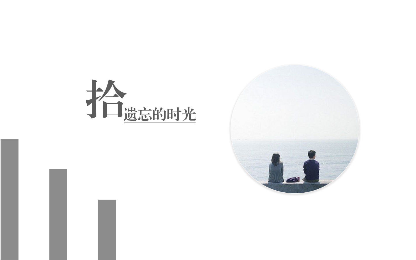 何人能懂我的个人主页（背景预览） - 主页背景设置 - 站酷设计师何人能懂我原创素材 - 站酷ZCOOL