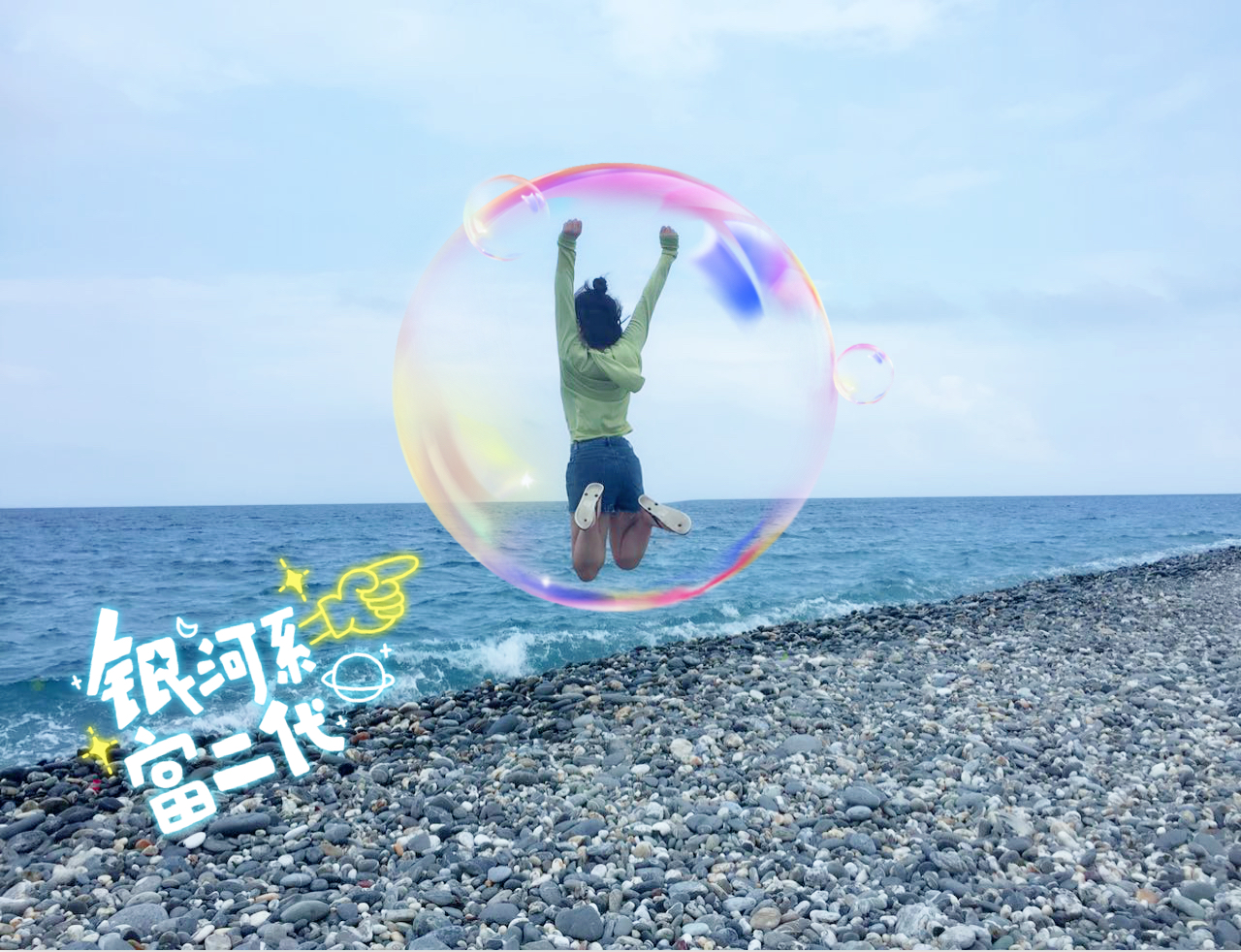 YU玩设计的小女孩的个人主页（背景预览） - 主页背景设置 - 站酷设计师YU玩设计的小女孩原创素材 - 站酷ZCOOL