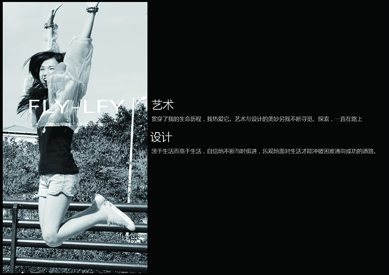 flylfy的个人主页（背景预览） - 主页背景设置 - 站酷设计师flylfy原创素材 - 站酷ZCOOL