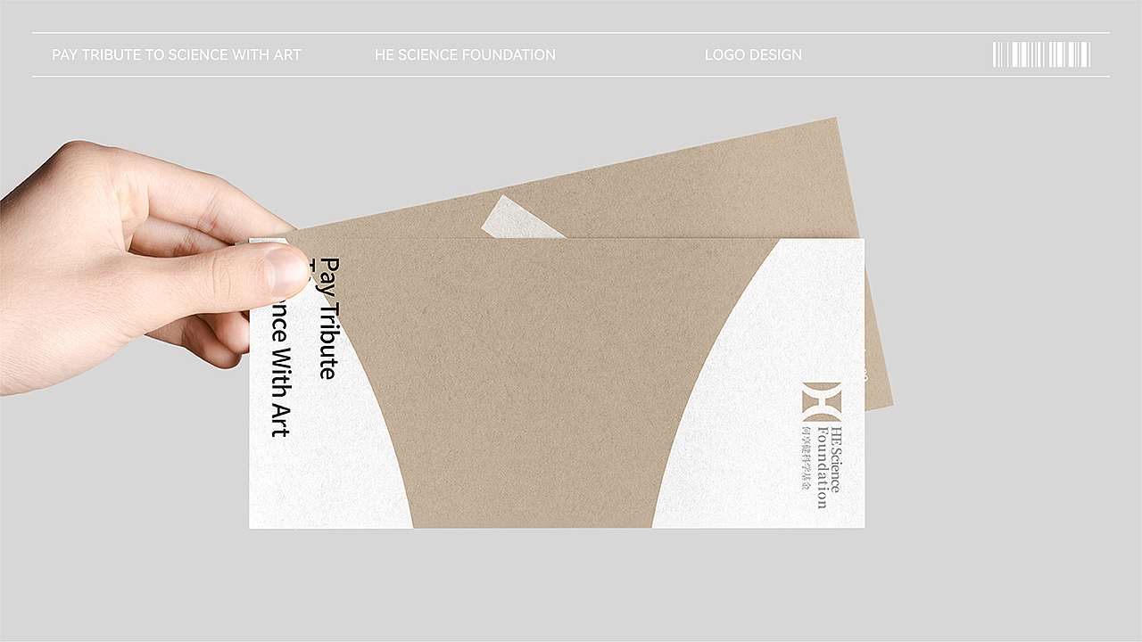 何享健科学基金LOGO设计/以艺术 敬科学（图ZMzY5NjczNTQ0） - Logo - 站酷设计师再吃一个苹果原创素材 - 站酷ZCOOL