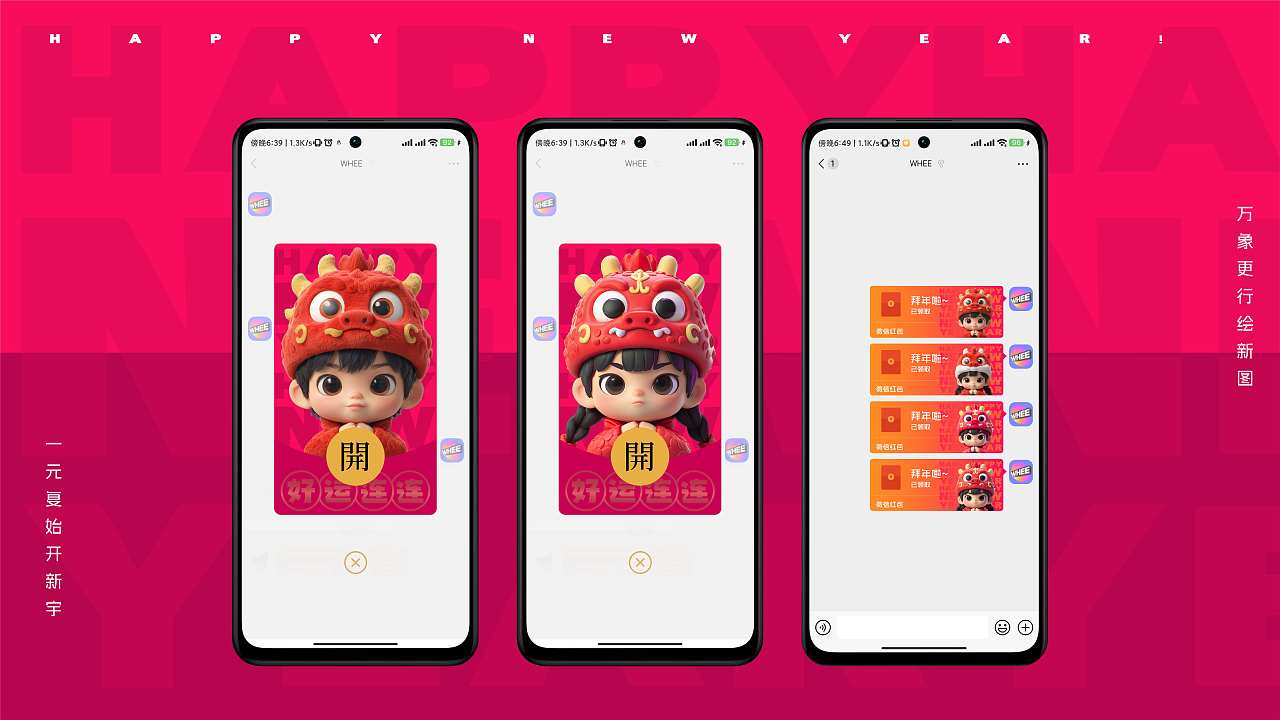 由WHEE生成的龙年守护神||一起成长~（图ZMzYwNDU0NDAw） - AI作品 - 站酷设计师好消息哇原创素材 - 站酷ZCOOL
