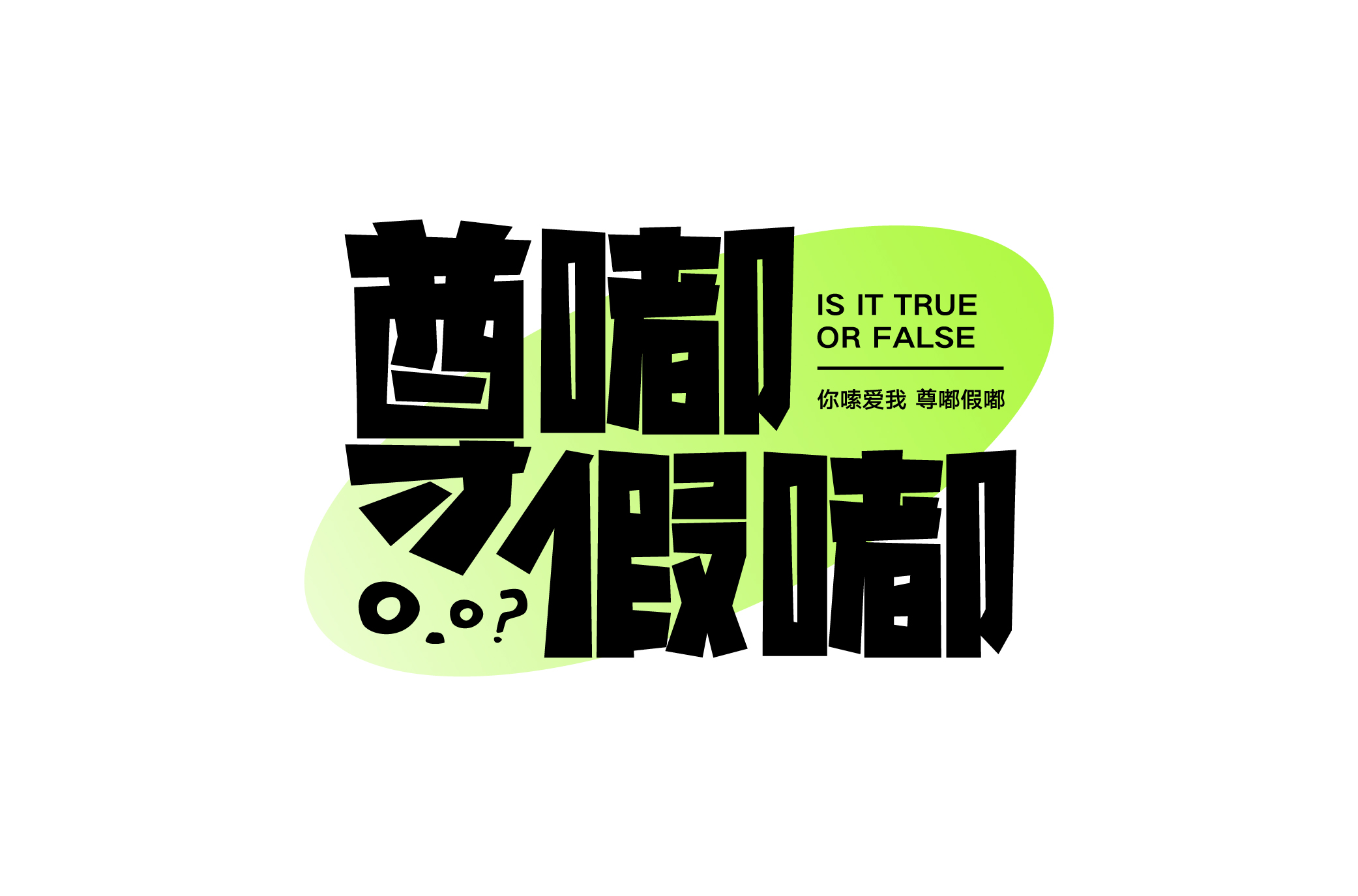 是阿伟啦的个人主页（背景预览） - 主页背景设置 - 站酷设计师是阿伟啦原创素材 - 站酷ZCOOL