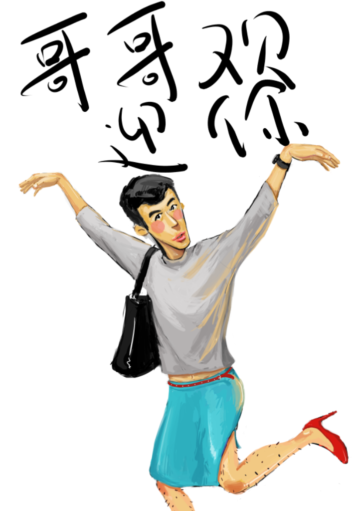 正宗大便的個人主頁（背景預(yù)覽） - 主頁背景設(shè)置 - 站酷設(shè)計(jì)師正宗大便原創(chuàng)素材 - 站酷ZCOOL