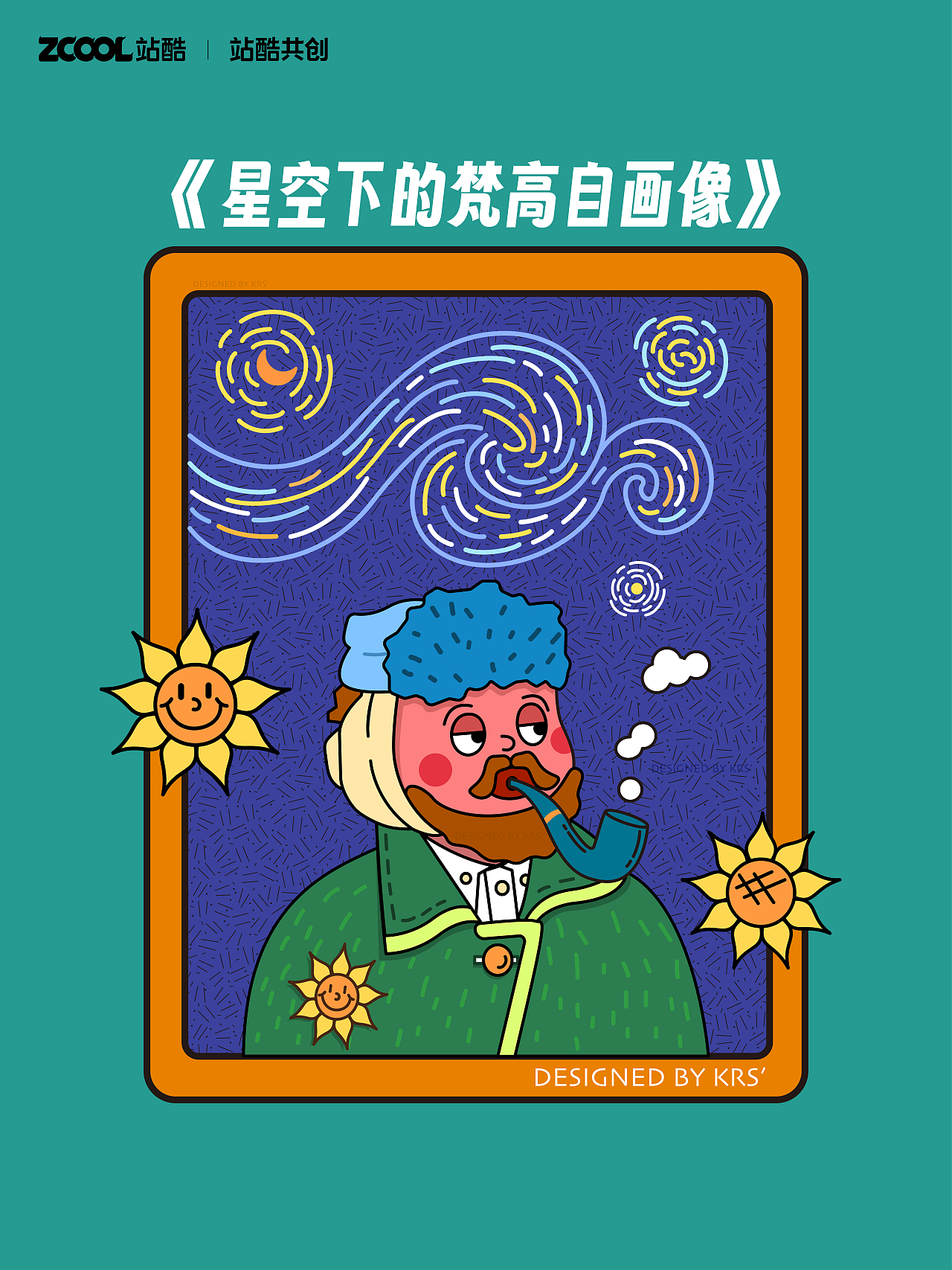 世界名画100|搞怪再创