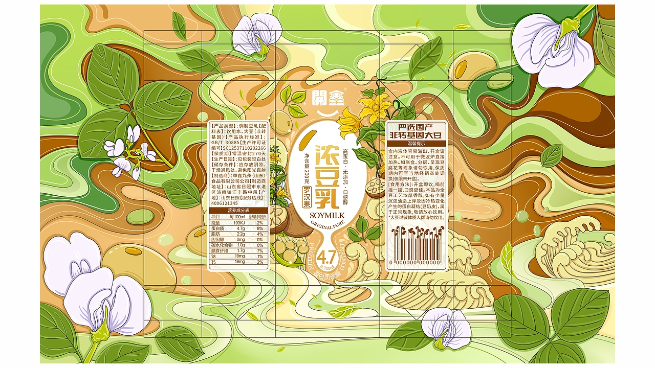 開鑫浓豆乳包装设计丨浓香豆乳（图ZMzUyMTI1Nzc2） - 商业插画 - 站酷设计师wodong0518原创素材 - 站酷ZCOOL
