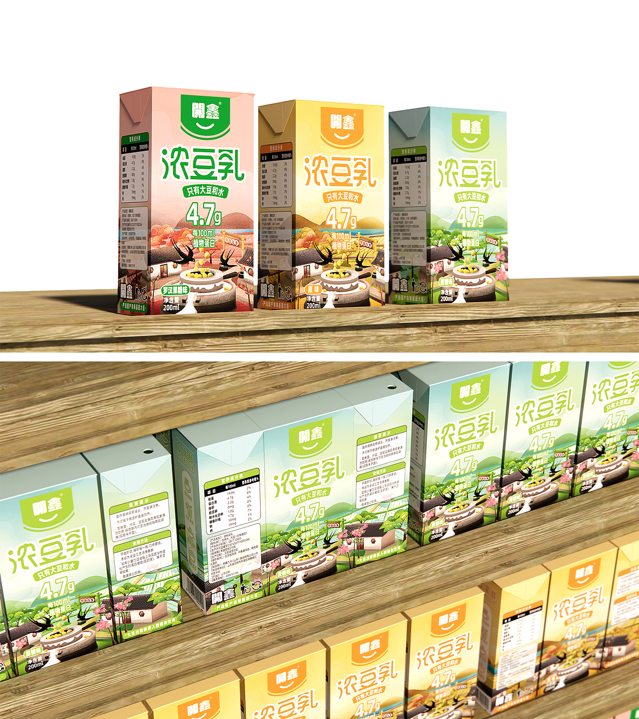 開鑫浓豆乳包装设计 | 開鑫四季农庄（图ZMzUyNDA3Nzgw） - 商业插画 - 站酷设计师80加菲猫猫08原创素材 - 站酷ZCOOL