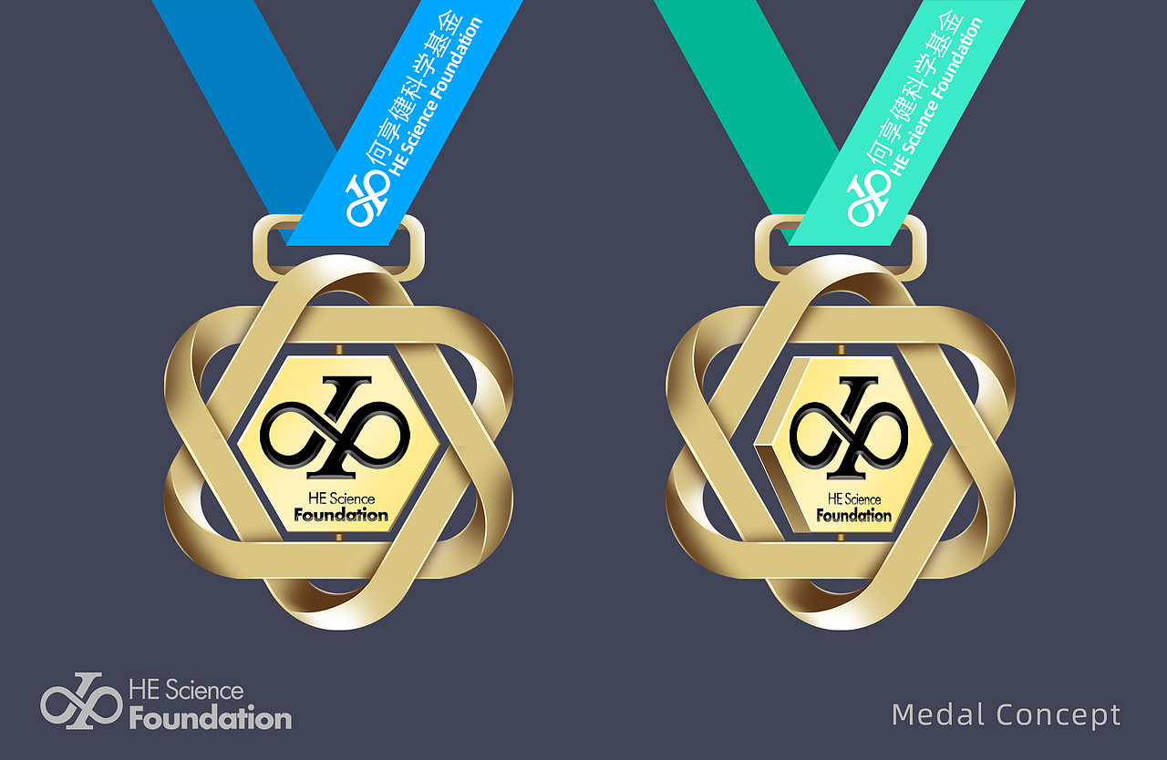 何享健科学基金LOGO&Slogan设计 | 致坚守 创未来