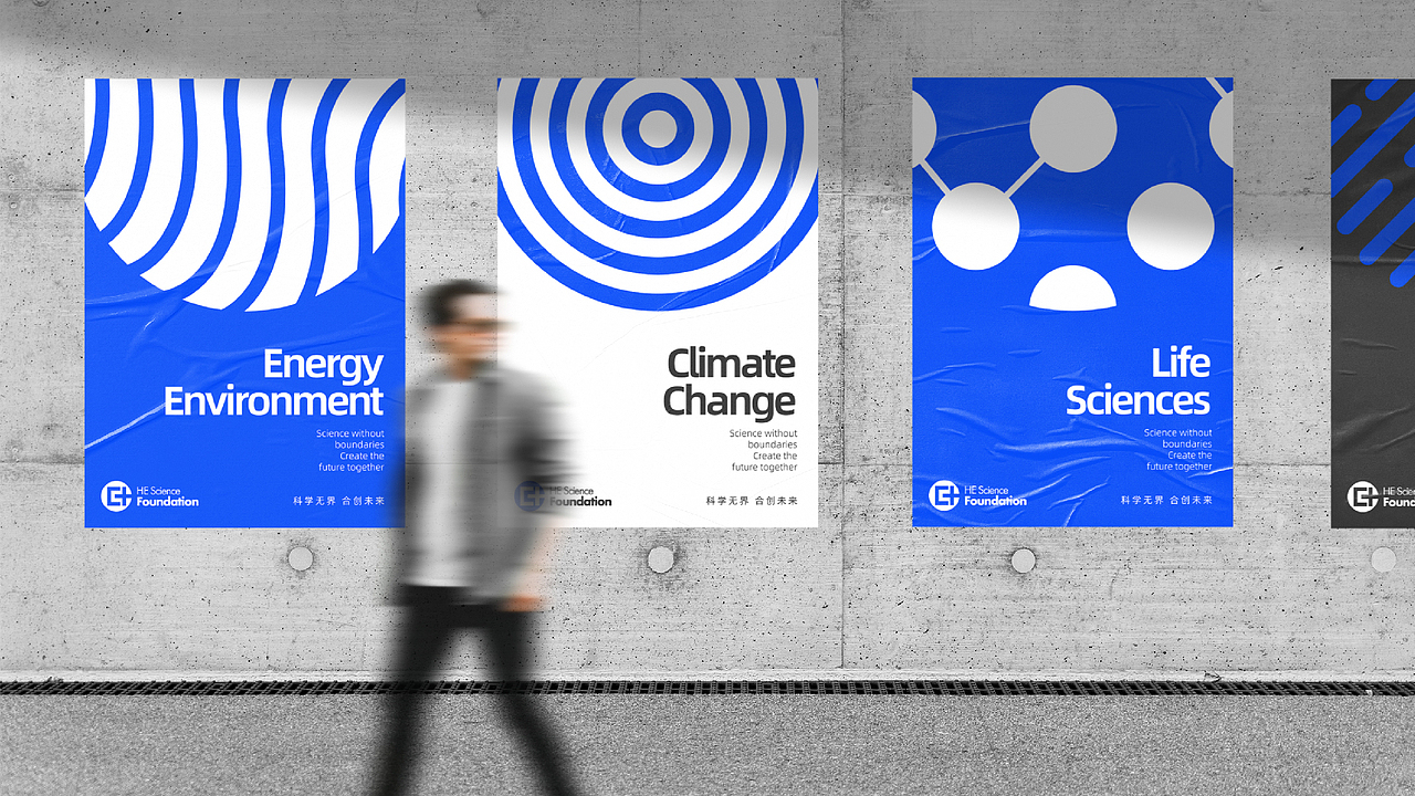 何享健科学基金Logo&Slogan设计｜品牌设计（图ZMzcwMDgwODQ0） - Logo - 站酷设计师粒粒洲原创素材 - 站酷ZCOOL