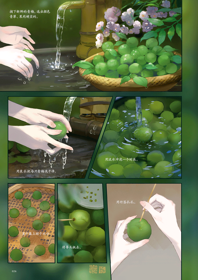 李若绮酿造的个人主页（背景预览） - 主页背景设置 - 站酷设计师李若绮酿造原创素材 - 站酷ZCOOL