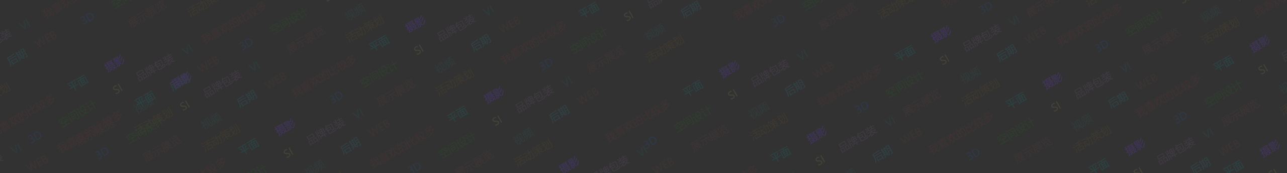 DBar设计吧的个人主页（背景预览） - 主页背景设置 - 站酷设计师DBar设计吧原创素材 - 站酷ZCOOL