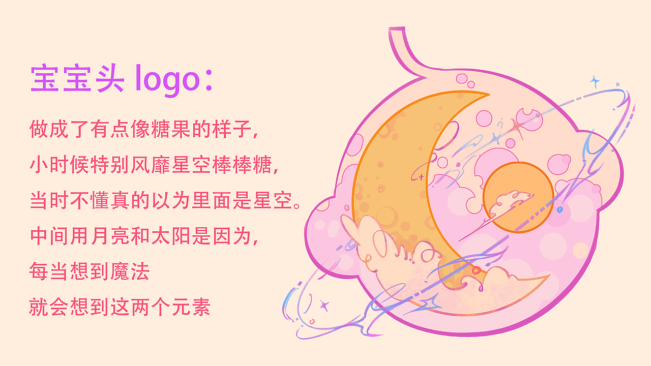 Babycare—香香软软