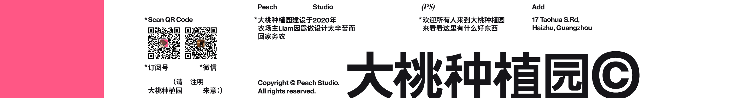 designedbyliam的个人主页（背景预览） - 主页背景设置 - 站酷设计师designedbyliam原创素材 - 站酷ZCOOL