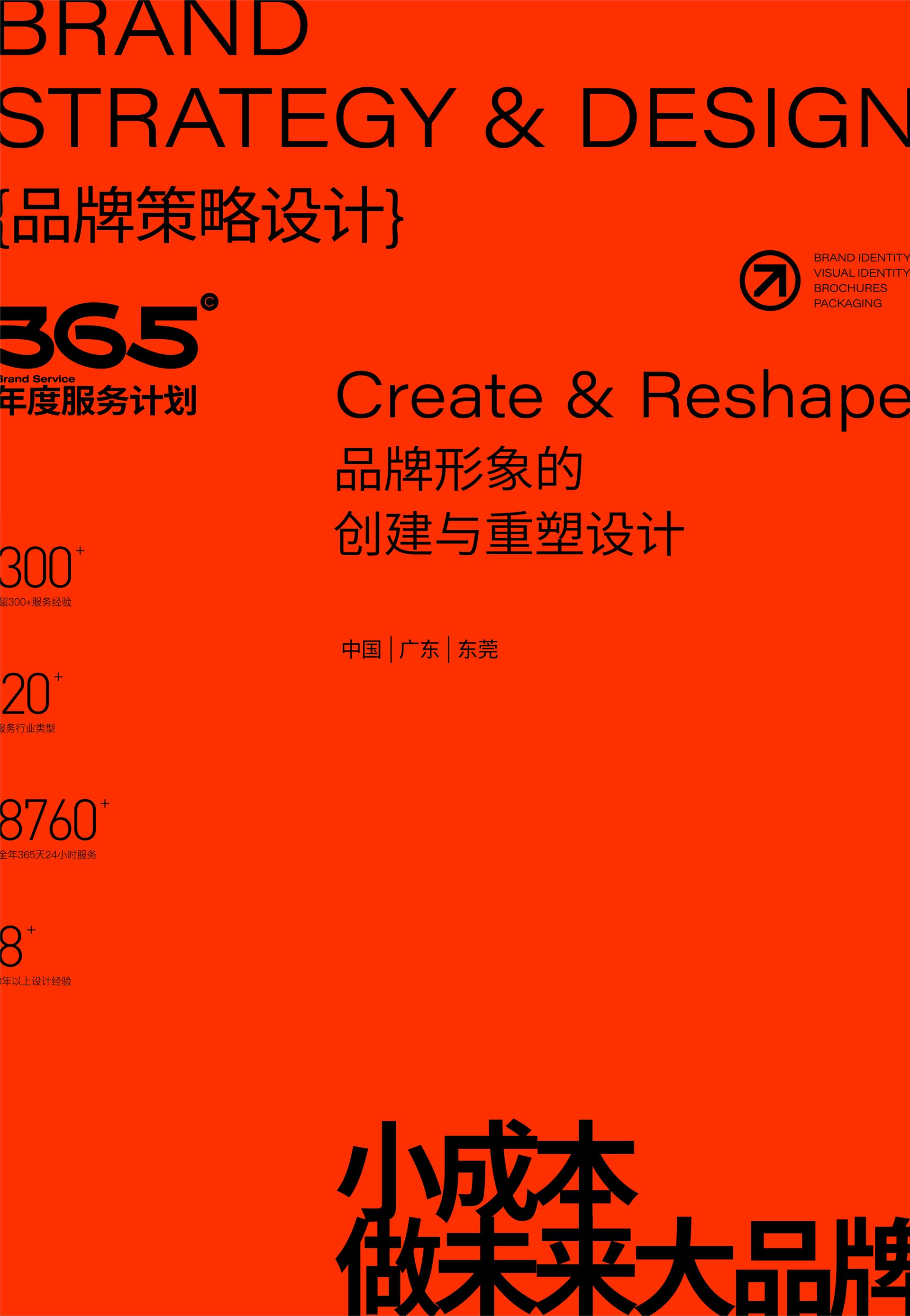 意識(shí)本質(zhì)的個(gè)人主頁(yè)（背景預(yù)覽） - 主頁(yè)背景設(shè)置 - 站酷設(shè)計(jì)師意識(shí)本質(zhì)原創(chuàng)素材 - 站酷ZCOOL