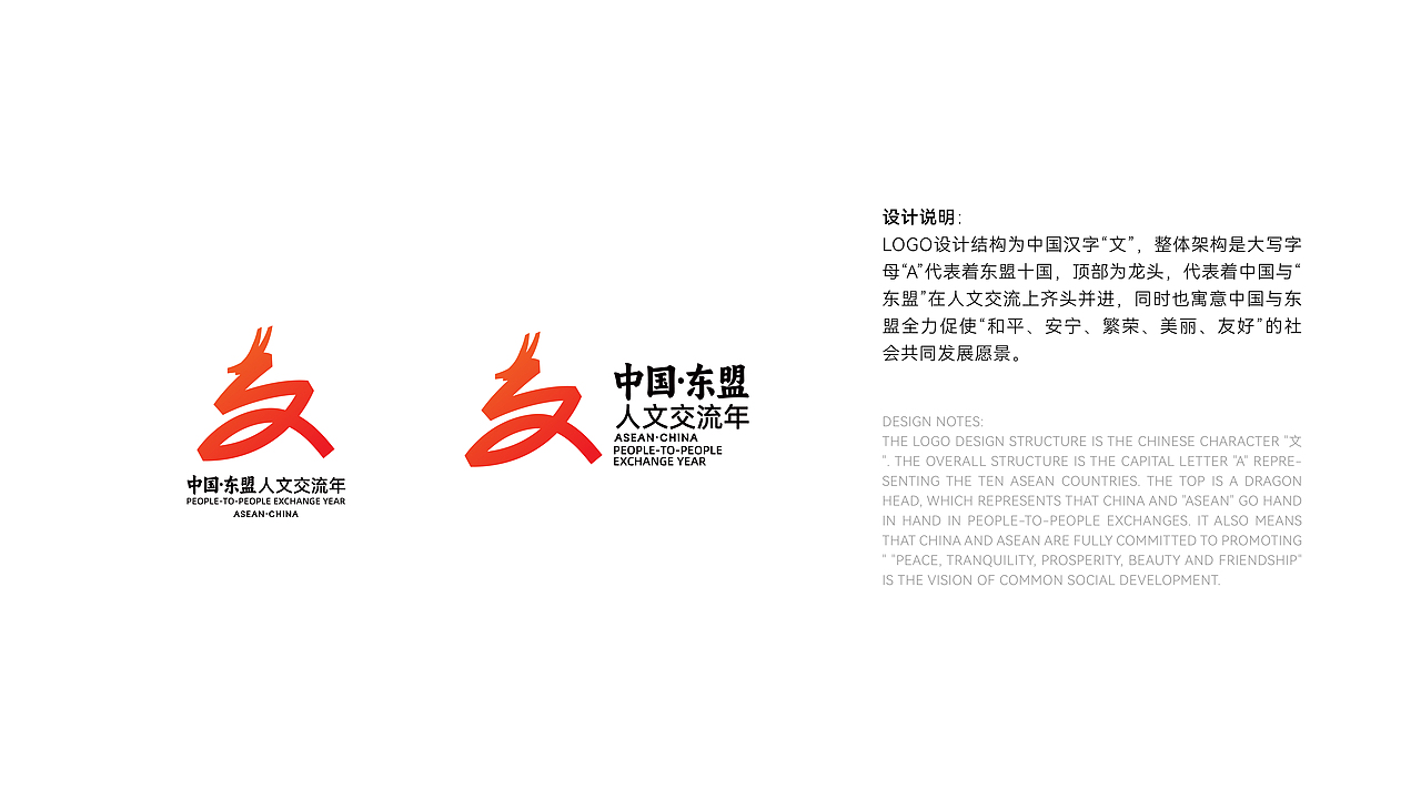 《人文》（圖ZMzU5MjgyNTg0） - Logo - 站酷設(shè)計師Song_Design原創(chuàng)素材 - 站酷ZCOOL