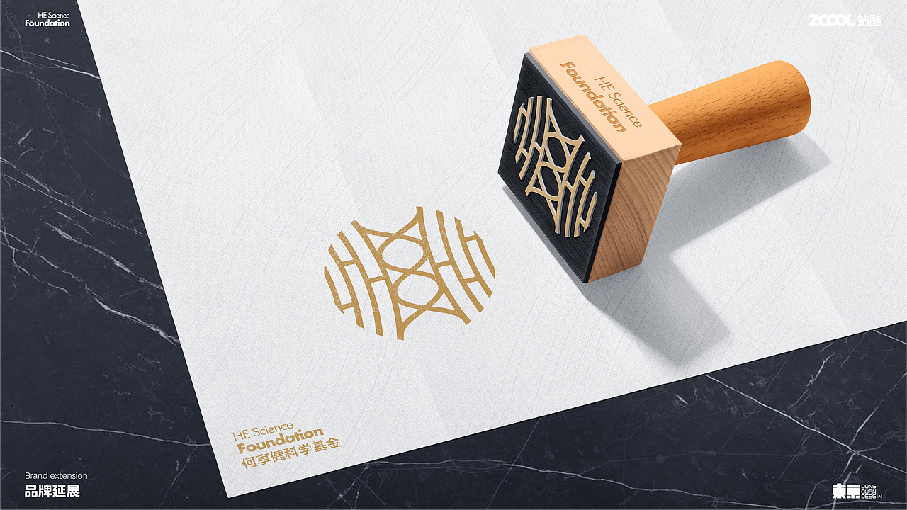 生命探索的引擎-何享健科学基金|LOGO&Slogan(图ZMzcwMDI3NTI4) - Logo - 站酷设计师東泉_DQDesign原创素材 - 站酷ZCOOL