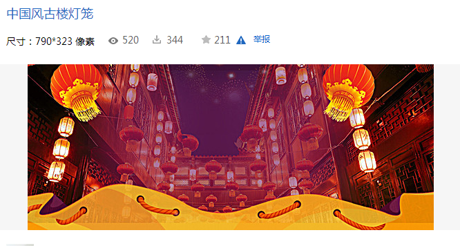 wjlwllsyy的个人主页（背景预览） - 主页背景设置 - 站酷设计师wjlwllsyy原创素材 - 站酷ZCOOL