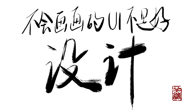 _半调的个人主页（背景预览） - 主页背景设置 - 站酷设计师_半调原创素材 - 站酷ZCOOL