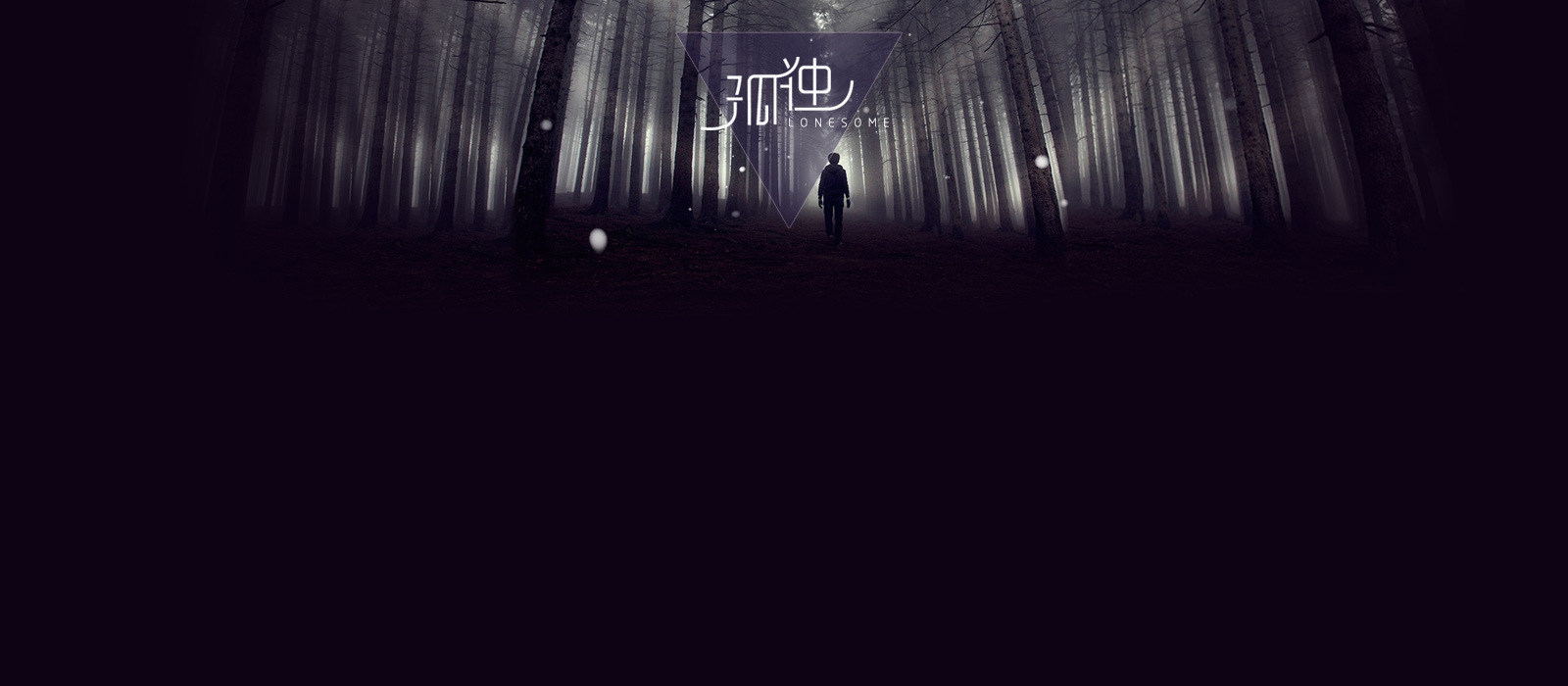 天丶末的个人主页（背景预览） - 主页背景设置 - 站酷设计师天丶末原创素材 - 站酷ZCOOL