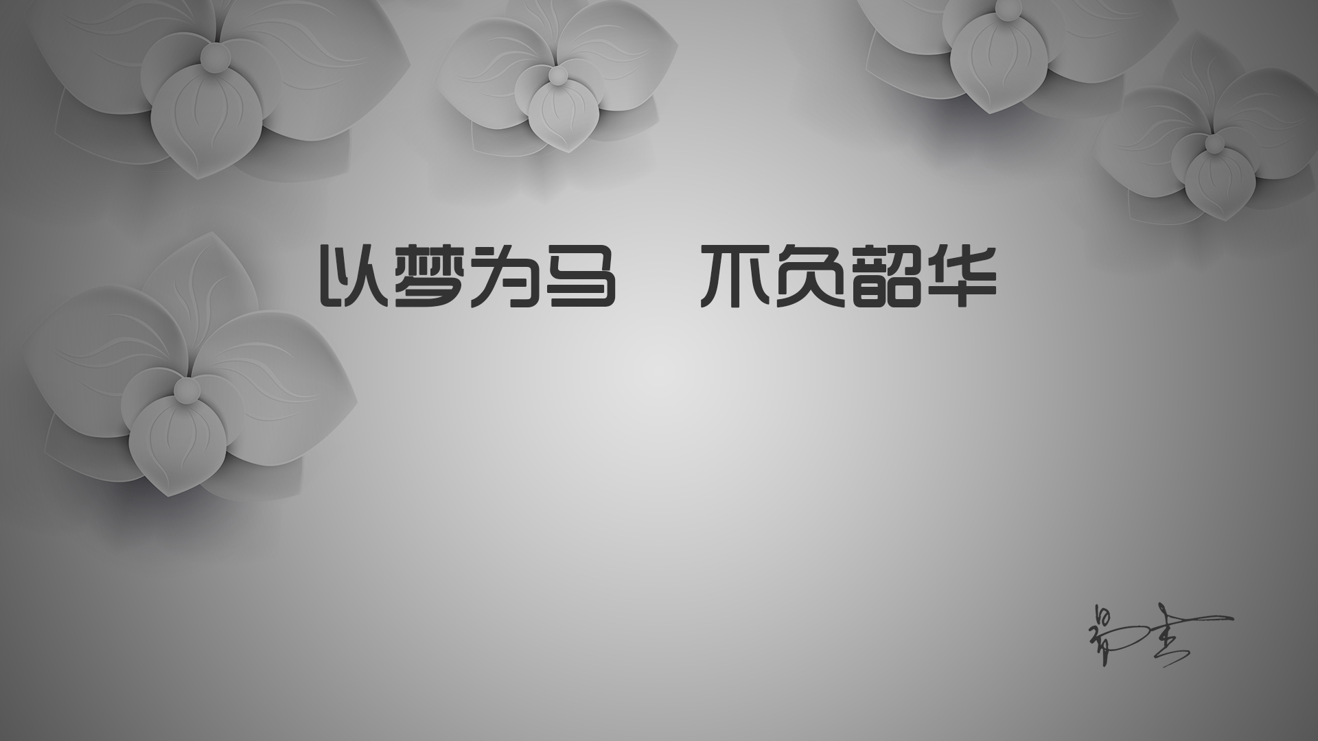 設(shè)計是空SC的個人主頁（背景預(yù)覽） - 主頁背景設(shè)置 - 站酷設(shè)計師設(shè)計是空SC原創(chuàng)素材 - 站酷ZCOOL