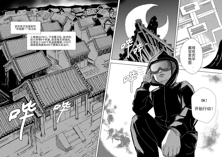 OKMAX的個人主頁（背景預覽） - 主頁背景設(shè)置 - 站酷設(shè)計師OKMAX原創(chuàng)素材 - 站酷ZCOOL