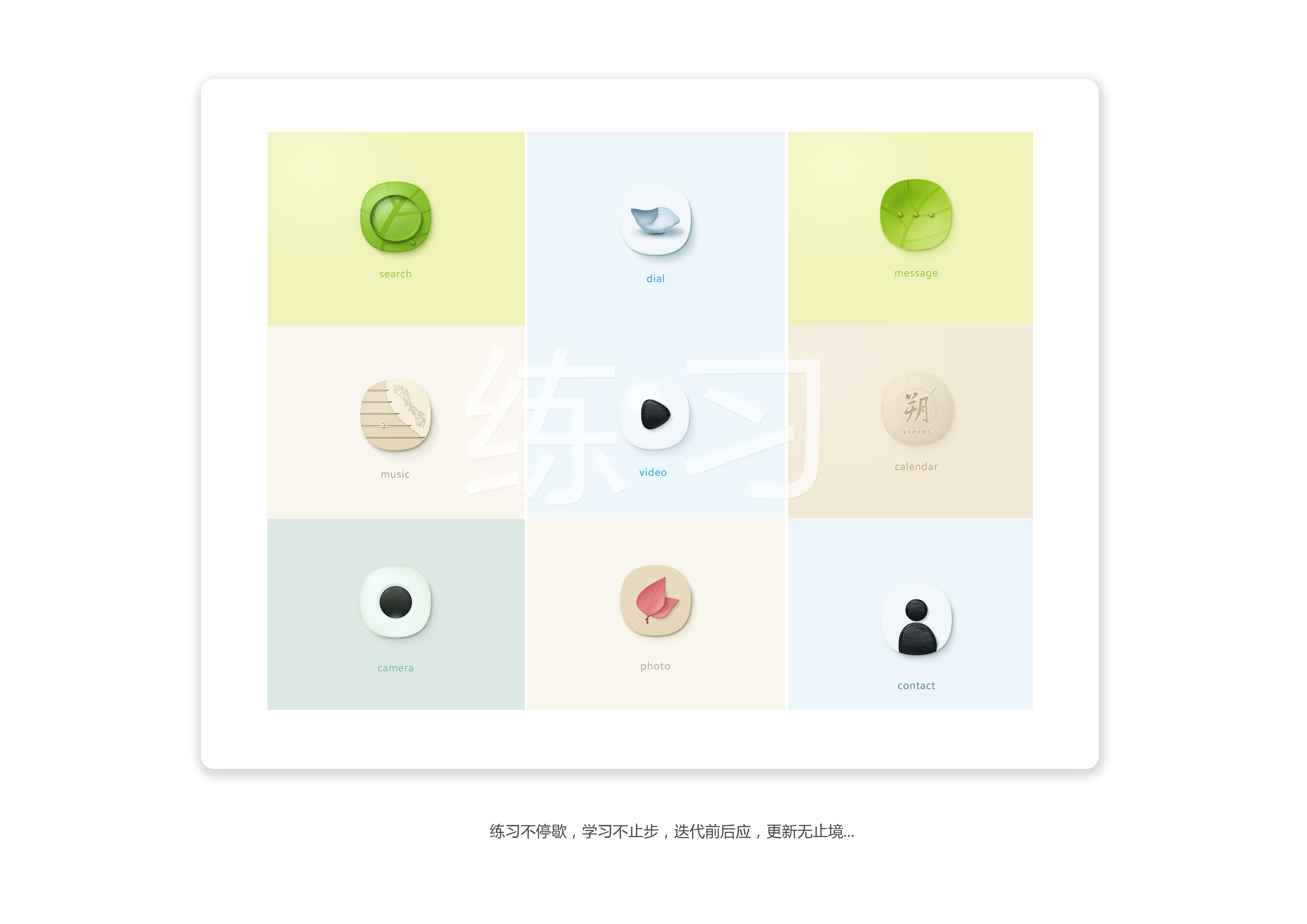 suu0926的個(gè)人主頁(yè)（背景預(yù)覽） - 主頁(yè)背景設(shè)置 - 站酷設(shè)計(jì)師suu0926原創(chuàng)素材 - 站酷ZCOOL