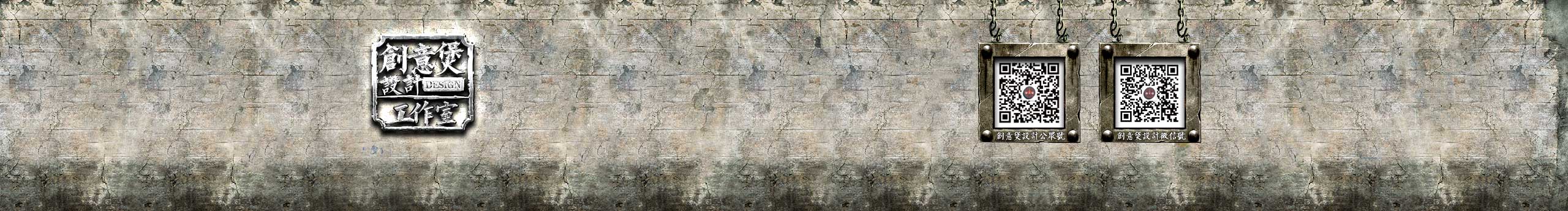 创意煲设计的个人主页（背景预览） - 主页背景设置 - 站酷设计师创意煲设计原创素材 - 站酷ZCOOL