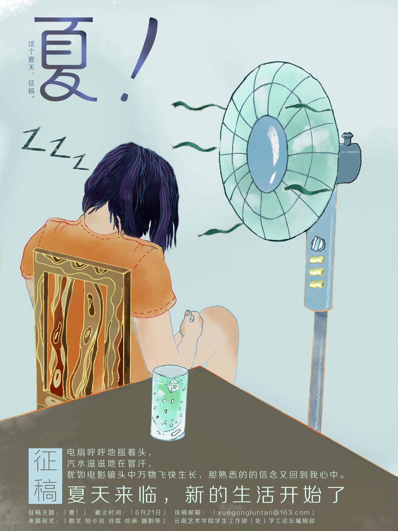 设计师的日常的个人主页（背景预览） - 主页背景设置 - 站酷设计师设计师的日常原创素材 - 站酷ZCOOL