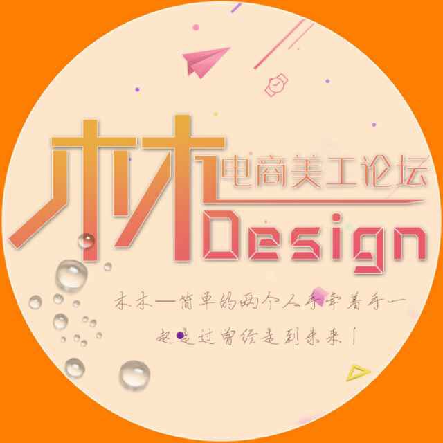 商设计的个人主页（背景预览） - 主页背景设置 - 站酷设计师商设计原创素材 - 站酷ZCOOL