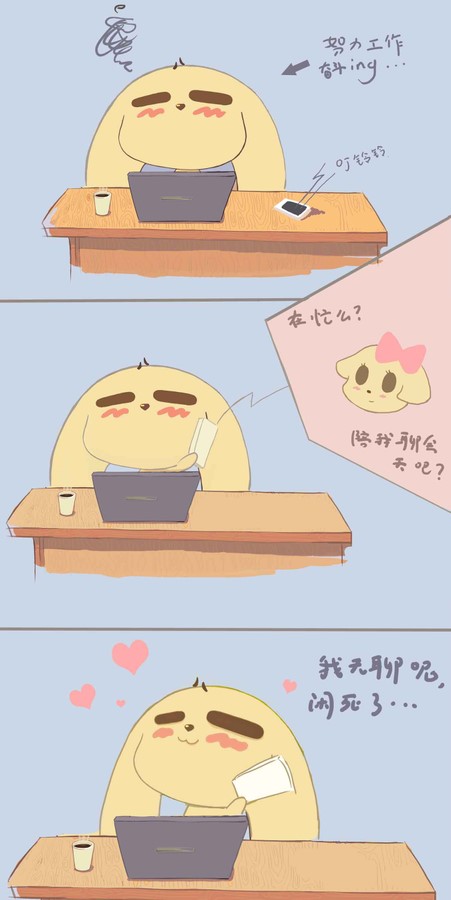 wendy_summer的個人主頁（背景預覽） - 主頁背景設置 - 站酷設計師wendy_summer原創(chuàng)素材 - 站酷ZCOOL