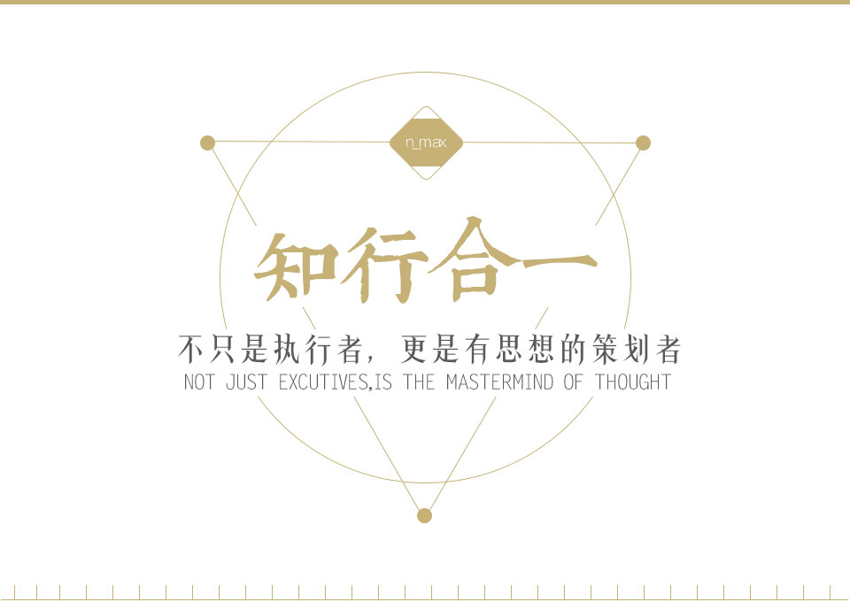 n_max的个人主页（背景预览） - 主页背景设置 - 站酷设计师n_max原创素材 - 站酷ZCOOL
