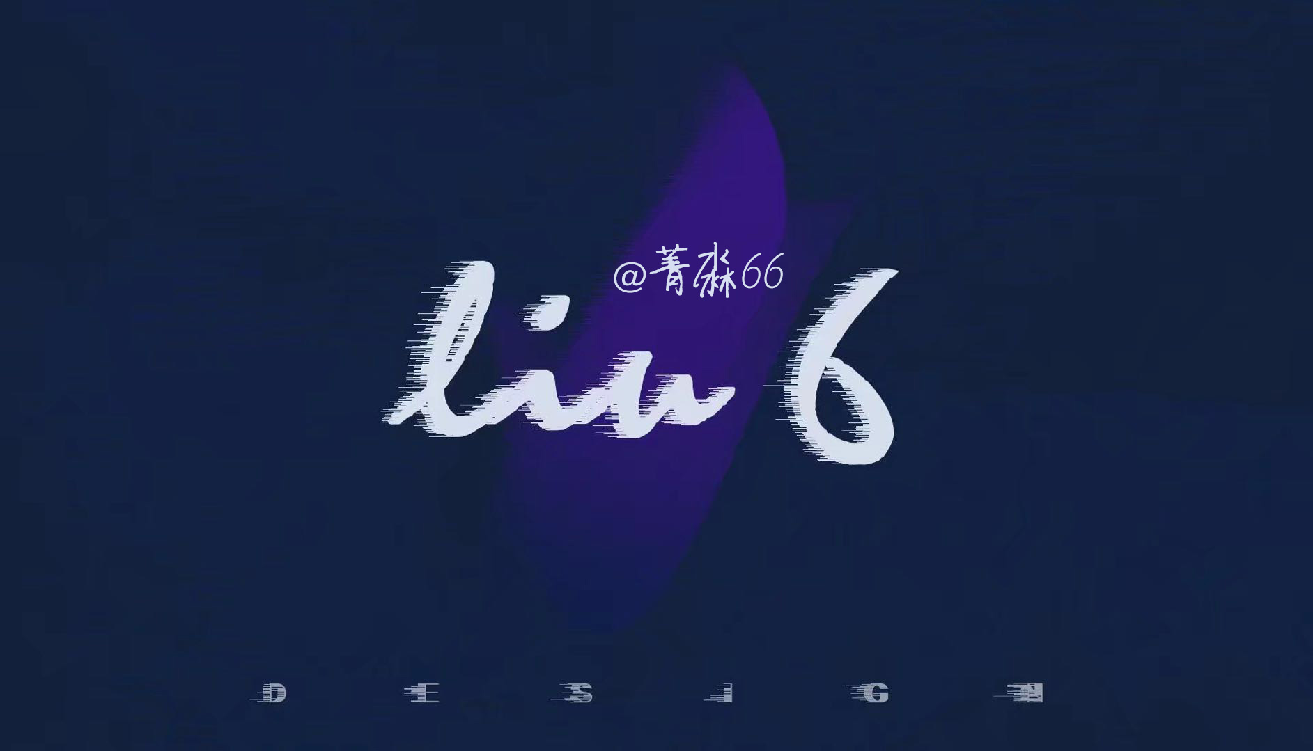 Lydia淼的个人主页（背景预览） - 主页背景设置 - 站酷设计师Lydia淼原创素材 - 站酷ZCOOL