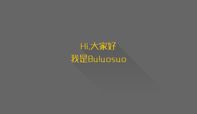 Buluosuo的个人主页（背景预览） - 主页背景设置 - 站酷设计师Buluosuo原创素材 - 站酷ZCOOL