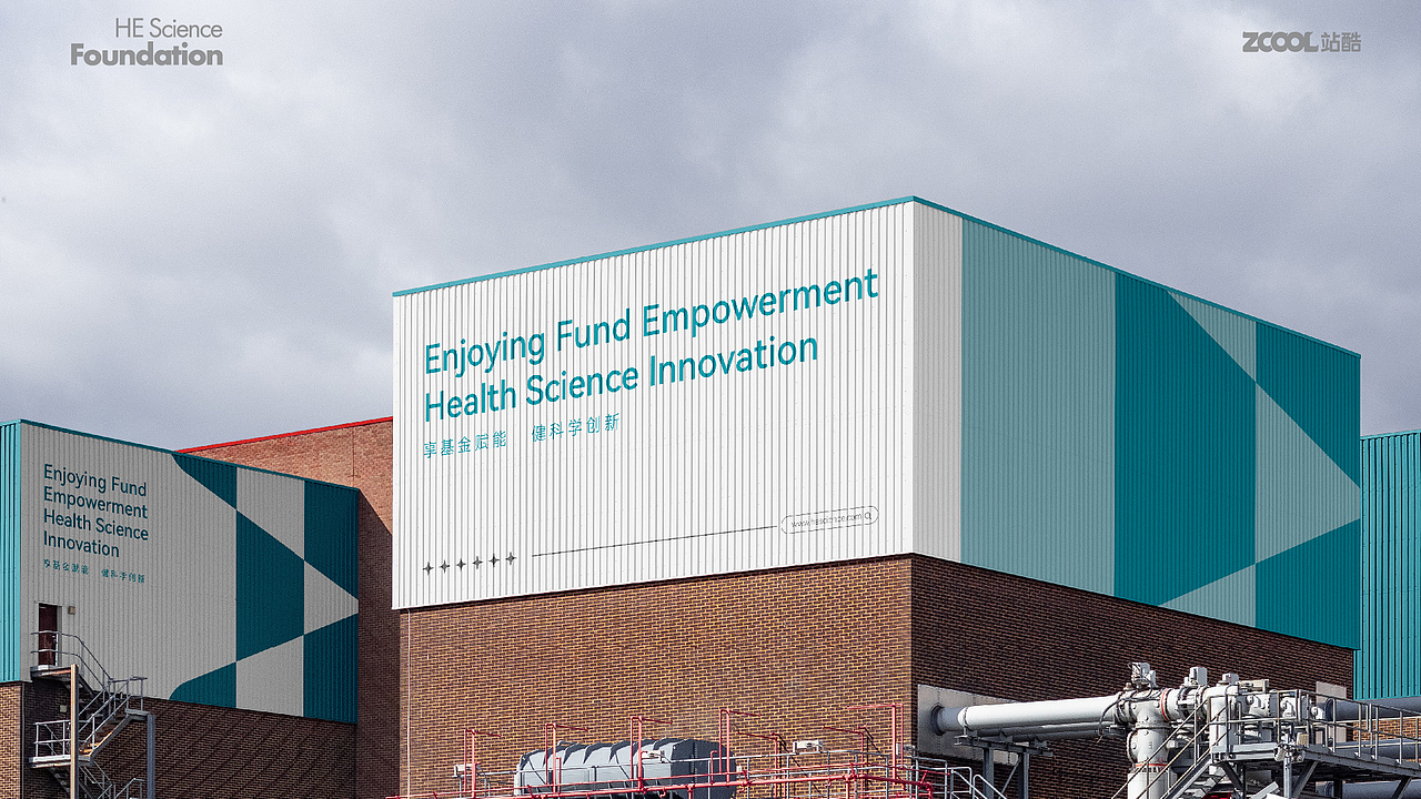 何享健科学基金LOGO设计&Slogan：享基金赋能 健科学创新 | 品牌提案（图ZMzY5NDIyMTg4） - Logo - 站酷设计师梦健飞原创素材 - 站酷ZCOOL