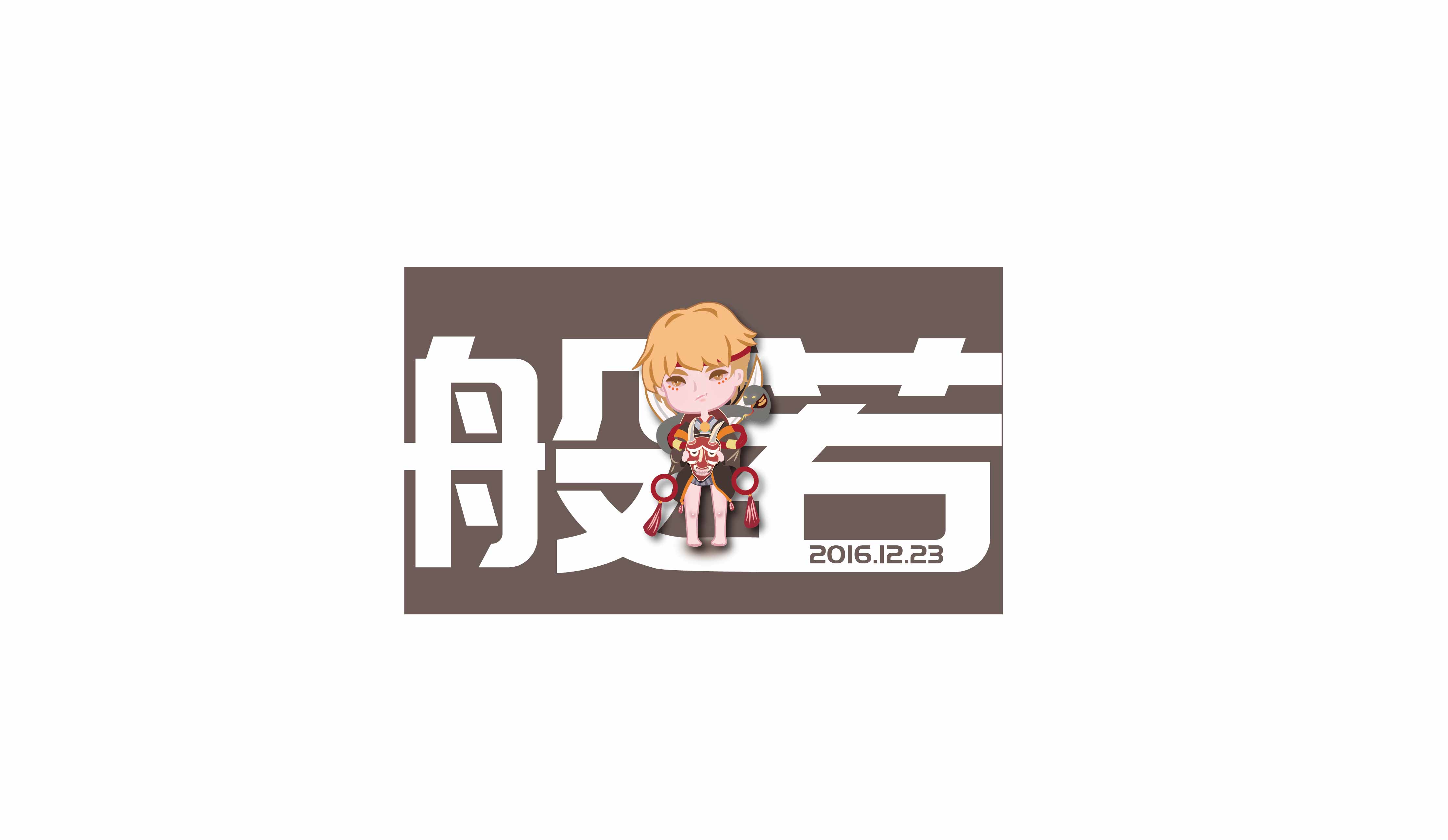 混沌小馄饨的个人主页（背景预览） - 主页背景设置 - 站酷设计师混沌小馄饨原创素材 - 站酷ZCOOL