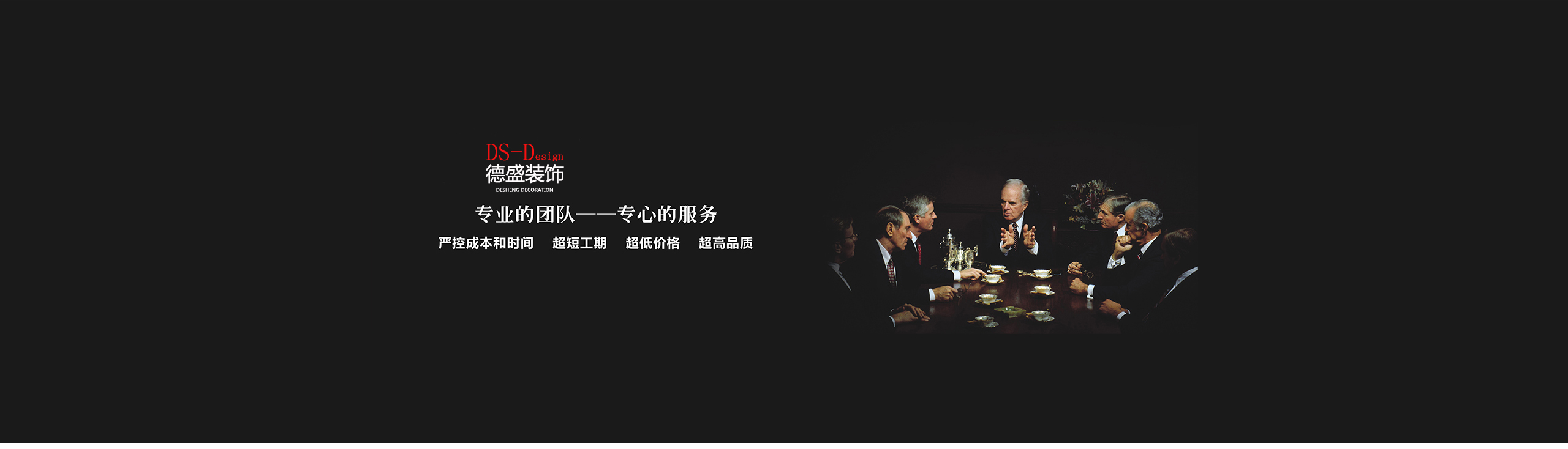 餐饮设计装修成都的个人主页（背景预览） - 主页背景设置 - 站酷设计师餐饮设计装修成都原创素材 - 站酷ZCOOL